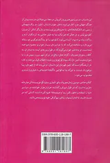 من دختری زشت رو بودم